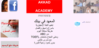 Akkad Training Services Website