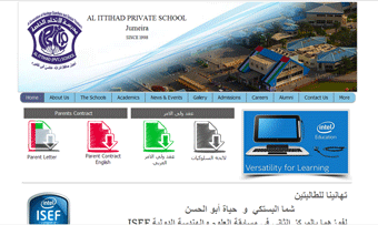 Al Ittihad Private School Jumeirah