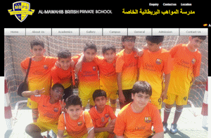 Al Mawahib British Private School Website