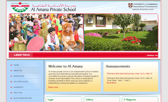 Al Amana Private School Website