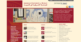 American University of Kuwait Website