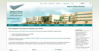 Dar Al Uloom University Website