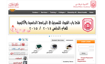 Dubai Police Academy Website