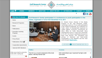 Gulf Reseearch Center Website