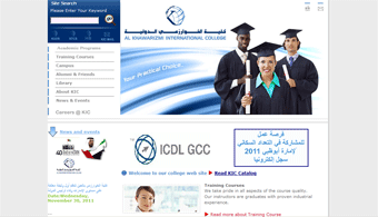 Al Khawarizmi International College Website