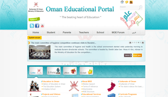 Oman Ministry of Education Website