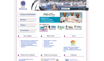 Oman Government Portal Website